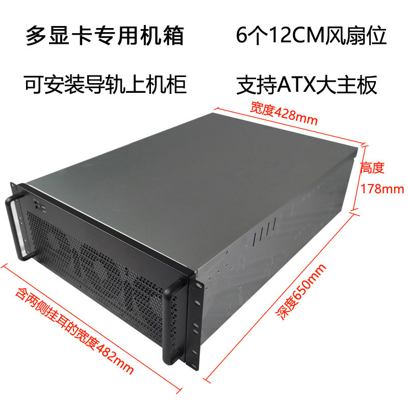 Chassis della scheda multi-gra - 8 Gpu 4U Server Chassis recensione e prezzo